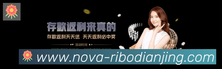 日博电竞全站App